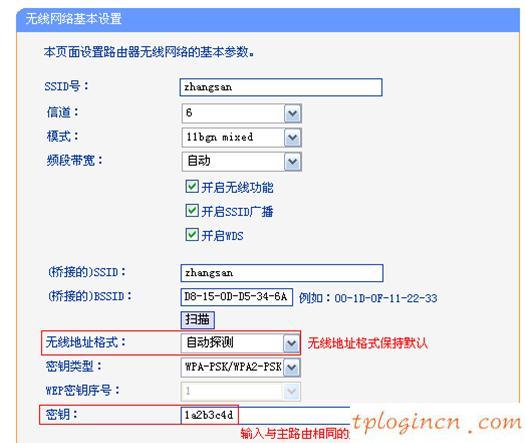 路由器tplogin,tp-link官網,無線路由tp-link,:http://192.168.1.1/,上192.168.1.1 設置,無法上192.168.1.1