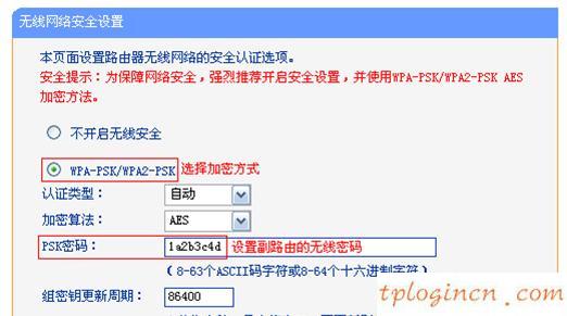 路由器tplogin,tp-link官網,無線路由tp-link,:http://192.168.1.1/,上192.168.1.1 設置,無法上192.168.1.1