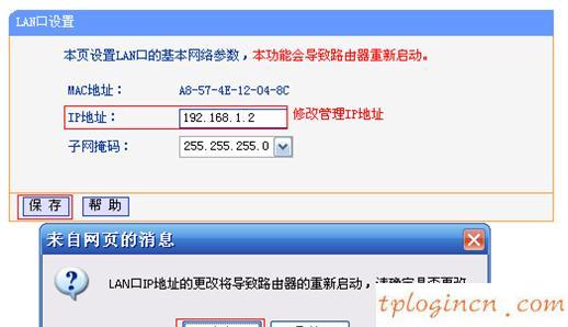 路由器tplogin,tp-link官網,無線路由tp-link,:http://192.168.1.1/,上192.168.1.1 設置,無法上192.168.1.1