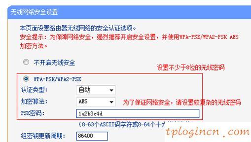 tplogin用戶名,tp-link路由器設置,無限路由tp-link,磊科nw705p,dns設置192.168.1.1,無法登192.168.1.1