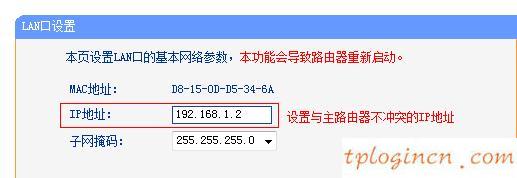 tplogin用戶名,tp-link路由器設置,無限路由tp-link,磊科nw705p,dns設置192.168.1.1,無法登192.168.1.1