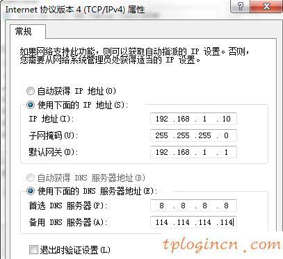 tplogin管理員,tp-link路由器怎么設(shè)置,11n無(wú)線路由器tp-link,http://192.168.1.1登陸官網(wǎng),192.168.1.1打不開怎么回事,無(wú)線貓192.168.1.1