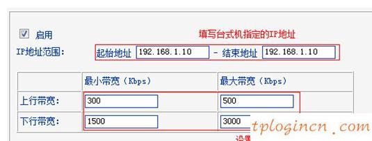 tplogin管理員,tp-link路由器怎么設(shè)置,11n無(wú)線路由器tp-link,http://192.168.1.1登陸官網(wǎng),192.168.1.1打不開怎么回事,無(wú)線貓192.168.1.1