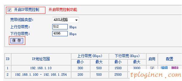 tplogin管理員,tp-link路由器怎么設(shè)置,11n無(wú)線路由器tp-link,http://192.168.1.1登陸官網(wǎng),192.168.1.1打不開怎么回事,無(wú)線貓192.168.1.1