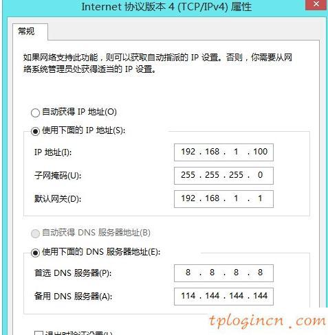 tplogin設置密碼,tp-link無線網卡驅動,有線路由器tp-link,192.168.1.1登錄首頁,192.168.1.1打不開是怎么回事,我輸入192.168.1.1