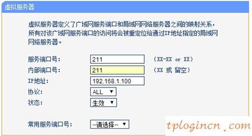 tplogin設置密碼,tp-link無線網卡驅動,有線路由器tp-link,192.168.1.1登錄首頁,192.168.1.1打不開是怎么回事,我輸入192.168.1.1