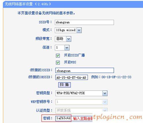 tplogincn管理頁面,tp-link無線路由器,150tp-link路由器設(shè)置,:http://192.168.1.1/,192.168.1.1登陸口,無法登錄192.168.1.1