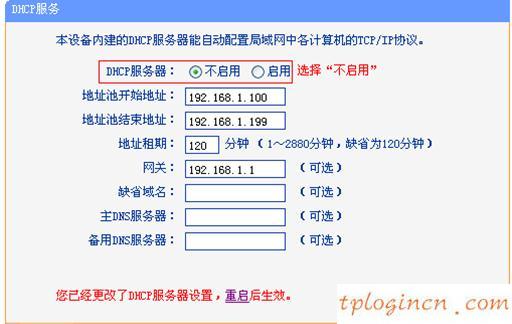 tplogincn管理頁面,tp-link無線路由器,150tp-link路由器設(shè)置,:http://192.168.1.1/,192.168.1.1登陸口,無法登錄192.168.1.1