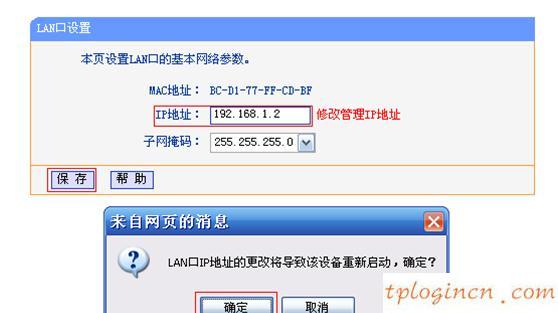 tplogincn管理頁面,tp-link無線路由器,150tp-link路由器設(shè)置,:http://192.168.1.1/,192.168.1.1登陸口,無法登錄192.168.1.1