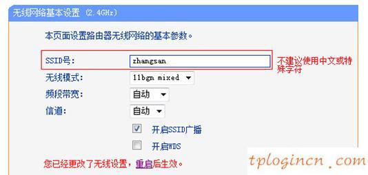 tplogin cn,tp-link無線路由器,移動路由器tp-link,http192.168.1.1,192.168.1.1 路由器設置密碼修改,無法找到192.168.1.1