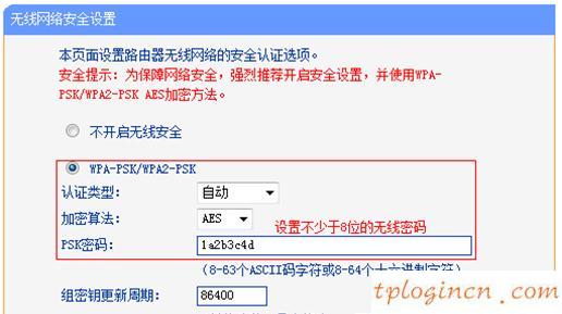 tplogin cn,tp-link無線路由器,移動路由器tp-link,http192.168.1.1,192.168.1.1 路由器設置密碼修改,無法找到192.168.1.1