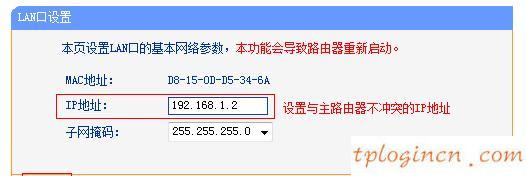 tplogin cn,tp-link無線路由器,移動路由器tp-link,http192.168.1.1,192.168.1.1 路由器設置密碼修改,無法找到192.168.1.1