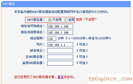 tplogin cn,tp-link無線路由器,移動路由器tp-link,http192.168.1.1,192.168.1.1 路由器設置密碼修改,無法找到192.168.1.1