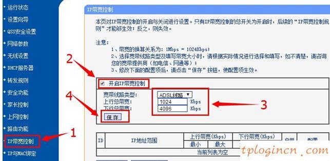 tplogincn登陸頁面,tp-link設置,二手tp-link無線路由器,怎么改路由器密碼,http 192.168.1.1打,無法登陸192.168.1.1