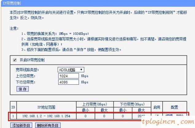 tplogincn登陸頁面,tp-link設置,二手tp-link無線路由器,怎么改路由器密碼,http 192.168.1.1打,無法登陸192.168.1.1