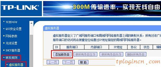 tplogincn設置密碼,tp-link tl-wr841n,soho寬帶路由器tp-link,路由器設置方法,192.168.1.1 路由器設置手機,無法打開192.168.1.1