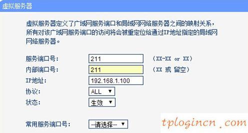 tplogincn設置密碼,tp-link tl-wr841n,soho寬帶路由器tp-link,路由器設置方法,192.168.1.1 路由器設置手機,無法打開192.168.1.1