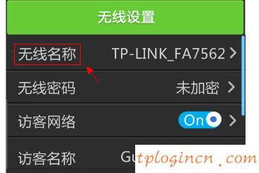 tplogin cn登陸,tp-link設置,fast路由器與tp-link,無線路由器密碼忘了怎么辦,192.168.1.1怎么打,用dos修改192.168.1.1