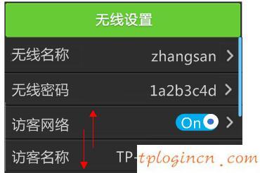 tplogin cn登陸,tp-link設置,fast路由器與tp-link,無線路由器密碼忘了怎么辦,192.168.1.1怎么打,用dos修改192.168.1.1