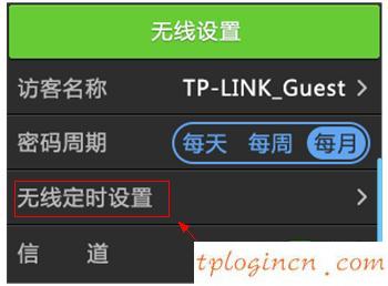 tplogin cn登陸,tp-link設置,fast路由器與tp-link,無線路由器密碼忘了怎么辦,192.168.1.1怎么打,用dos修改192.168.1.1