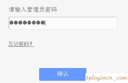 tplogin.c,tp-link無線路由器怎么設置,怎么裝tp-link路由器,更改無線路由器密碼,w192.168.1.1打不開,被192.168.1.1攻擊