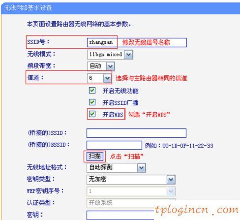 tplogin.c,tp-link無線路由器怎么設置,怎么裝tp-link路由器,更改無線路由器密碼,w192.168.1.1打不開,被192.168.1.1攻擊