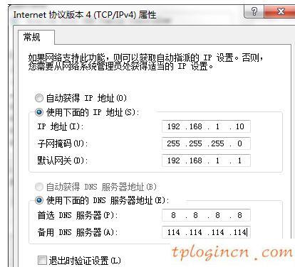 tplogin進不去,tp-link密碼,怎么進tp-link路由器,http://192.168.1.1，,192.168.1.1 路由器設置手機址,本地192.168.1.1