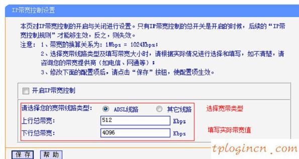 tplogin進不去,tp-link密碼,怎么進tp-link路由器,http://192.168.1.1，,192.168.1.1 路由器設置手機址,本地192.168.1.1