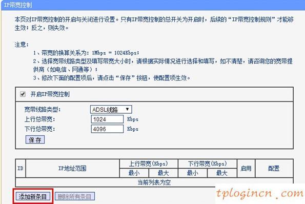 tplogin進不去,tp-link密碼,怎么進tp-link路由器,http://192.168.1.1，,192.168.1.1 路由器設置手機址,本地192.168.1.1