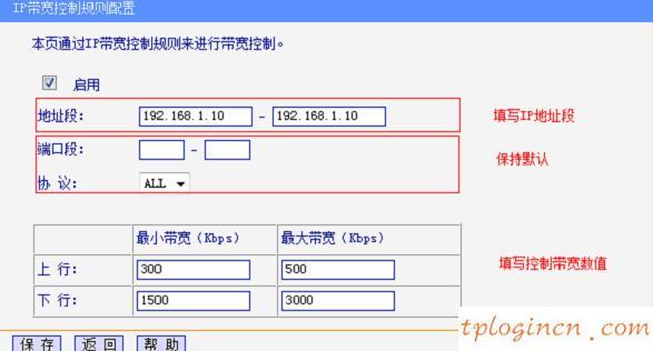 tplogin進不去,tp-link密碼,怎么進tp-link路由器,http://192.168.1.1，,192.168.1.1 路由器設置手機址,本地192.168.1.1