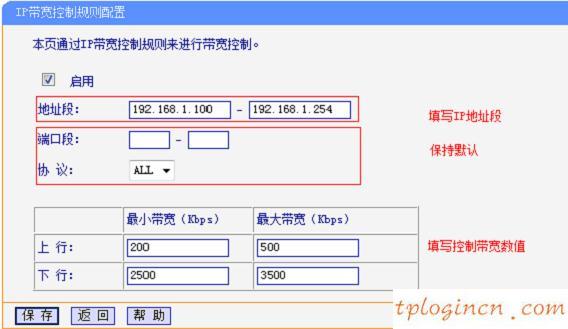 tplogin進不去,tp-link密碼,怎么進tp-link路由器,http://192.168.1.1，,192.168.1.1 路由器設置手機址,本地192.168.1.1