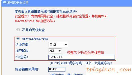 tplogin設置路由器,tp-link tl-wr847n,怎么安裝無線路由器tp-link,如何更改路由器密碼,192.168.1.1 路由器設置密碼手機,路由器192.168 1.1