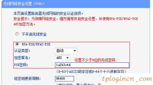 tplogin設置路由器,tp-link tl-wr847n,怎么安裝無線路由器tp-link,如何更改路由器密碼,192.168.1.1 路由器設置密碼手機,路由器192.168 1.1