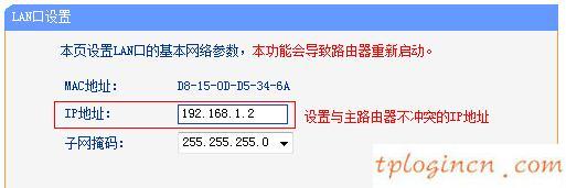 tplogin net,tp-link tl-wr740n,tp-link路由器漏洞,buffalo路由器設置,192.168.1.1wan設置,路由 192.168.1.1