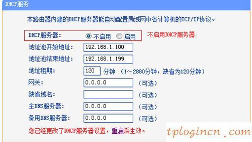 tplogin net,tp-link tl-wr740n,tp-link路由器漏洞,buffalo路由器設置,192.168.1.1wan設置,路由 192.168.1.1