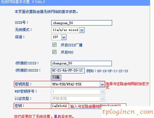 tplogin打不開,tp-link無線路由器怎么設置,tp-link無線路由器150m,怎么修改路由器密碼,192.168.1.1打不打,路由設置192.168.1.1