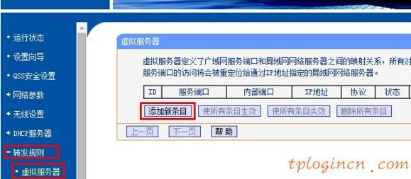 tplogin.cn手機(jī)登錄,tp-link說明書,tp-link無線路由器150m,buffalo路由器設(shè)置,192.168.1.1打不來,路由器地址192.168.1.1