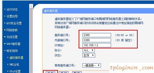 tplogin.cn手機(jī)登錄,tp-link說明書,tp-link無線路由器150m,buffalo路由器設(shè)置,192.168.1.1打不來,路由器地址192.168.1.1