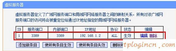 tplogin.cn手機(jī)登錄,tp-link說明書,tp-link無線路由器150m,buffalo路由器設(shè)置,192.168.1.1打不來,路由器地址192.168.1.1