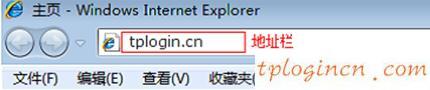 tplogin.cn登錄頁面,tp-link無線網卡驅動下載,tp-link 16口路由器,無線路由器密碼忘了怎么辦,192.168.1.1打不了,路由器輸入192.168.1.1