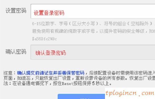 tplogin.cn登錄頁面,tp-link無線網卡驅動下載,tp-link 16口路由器,無線路由器密碼忘了怎么辦,192.168.1.1打不了,路由器輸入192.168.1.1