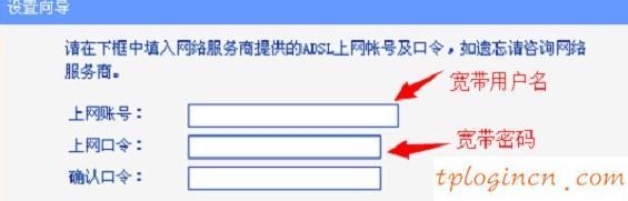 tplogin.cn登錄頁面,tp-link無線網卡驅動下載,tp-link 16口路由器,無線路由器密碼忘了怎么辦,192.168.1.1打不了,路由器輸入192.168.1.1