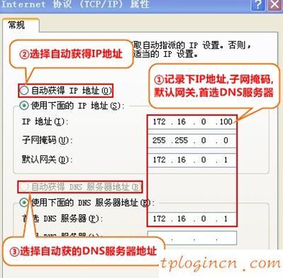 tplogin.cn登錄頁面,tp-link無線網卡驅動下載,tp-link 16口路由器,無線路由器密碼忘了怎么辦,192.168.1.1打不了,路由器輸入192.168.1.1