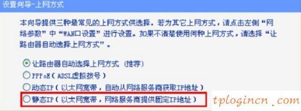 tplogin.cn登錄頁面,tp-link無線網卡驅動下載,tp-link 16口路由器,無線路由器密碼忘了怎么辦,192.168.1.1打不了,路由器輸入192.168.1.1