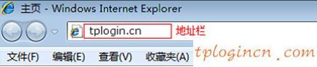 為什么 進不了 tplogin.cn,tp-link路由器密碼,tp-link16口路由器,磊科路由器,win7192.168.1.1打不開,路由器192.168.1.1密碼