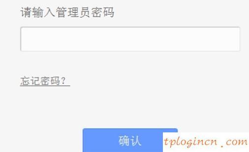 為什么 進不了 tplogin.cn,tp-link路由器密碼,tp-link16口路由器,磊科路由器,win7192.168.1.1打不開,路由器192.168.1.1密碼