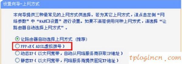 為什么 進不了 tplogin.cn,tp-link路由器密碼,tp-link16口路由器,磊科路由器,win7192.168.1.1打不開,路由器192.168.1.1密碼