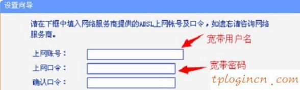 為什么 進不了 tplogin.cn,tp-link路由器密碼,tp-link16口路由器,磊科路由器,win7192.168.1.1打不開,路由器192.168.1.1密碼