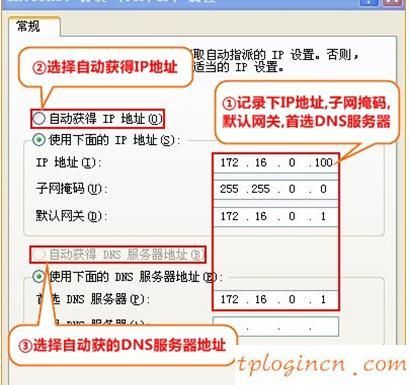 為什么 進不了 tplogin.cn,tp-link路由器密碼,tp-link16口路由器,磊科路由器,win7192.168.1.1打不開,路由器192.168.1.1密碼