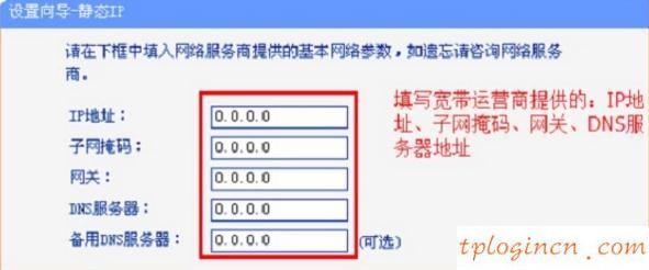 為什么 進不了 tplogin.cn,tp-link路由器密碼,tp-link16口路由器,磊科路由器,win7192.168.1.1打不開,路由器192.168.1.1密碼